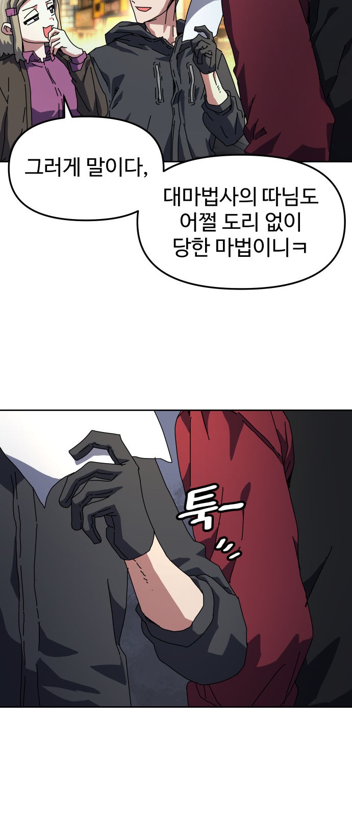 43 페이지