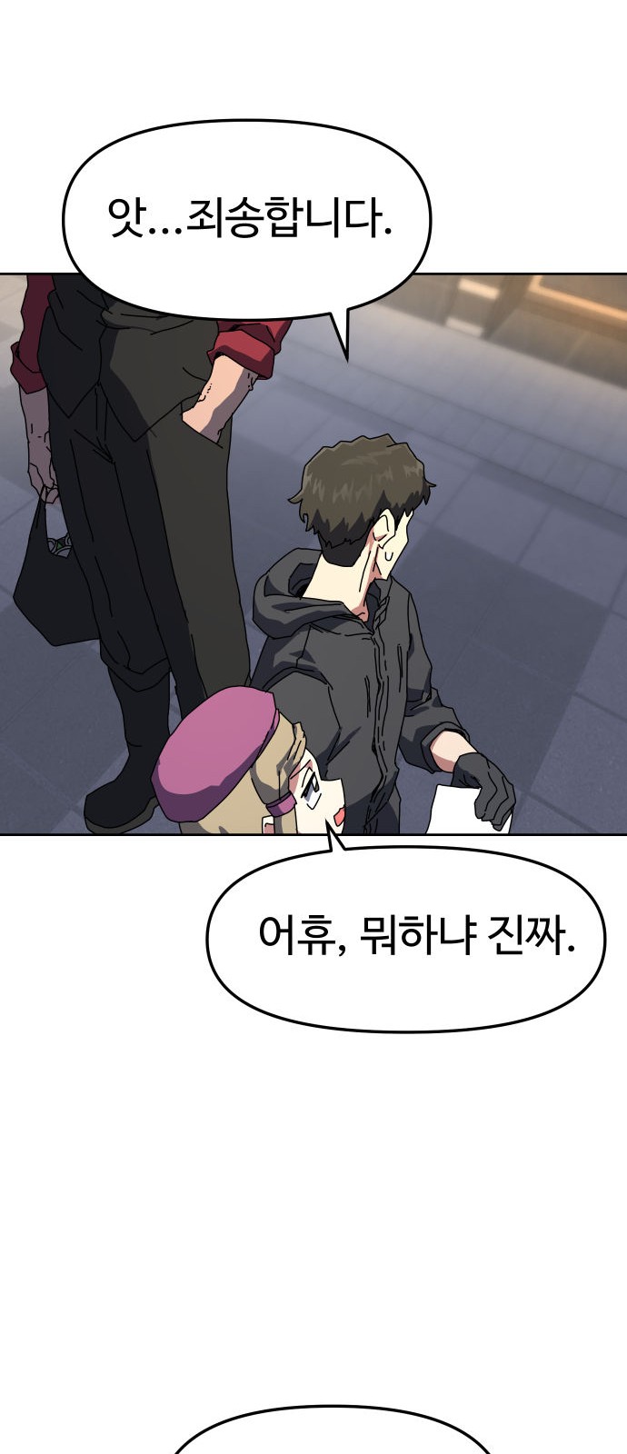 44 페이지