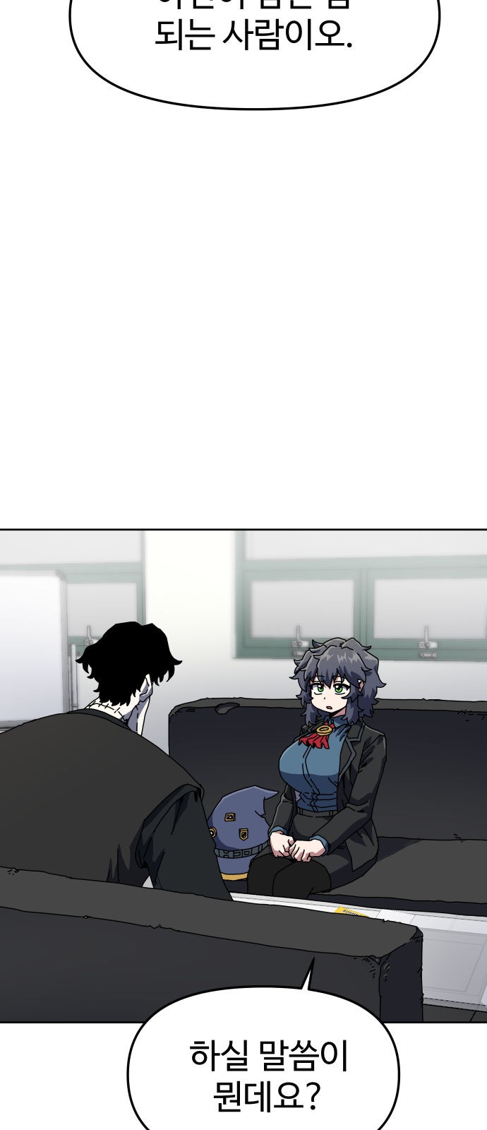 49 페이지