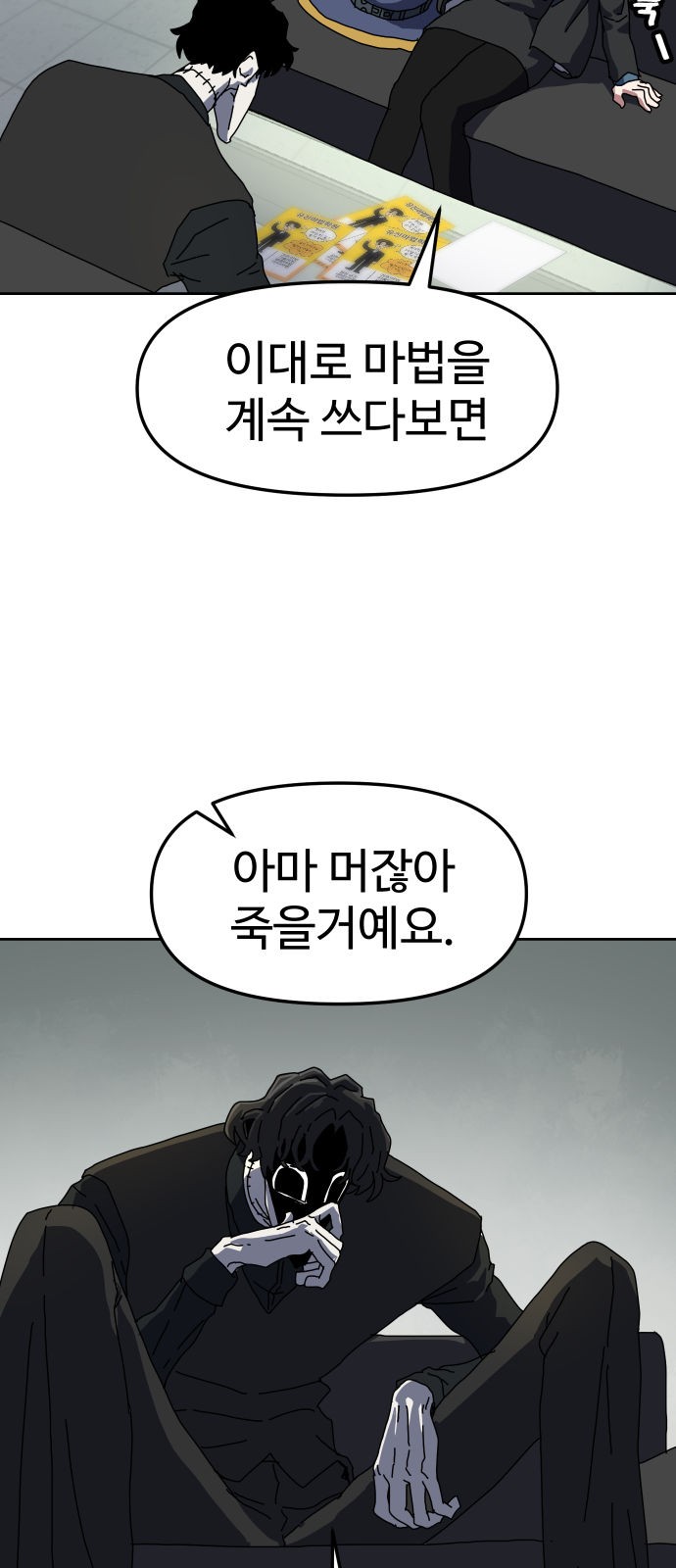 52 페이지