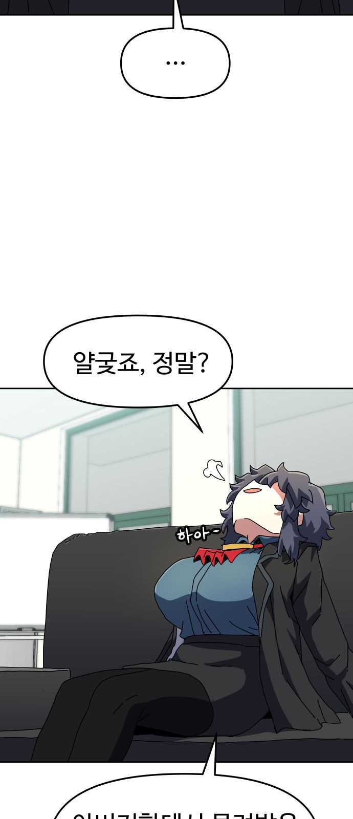 53 페이지