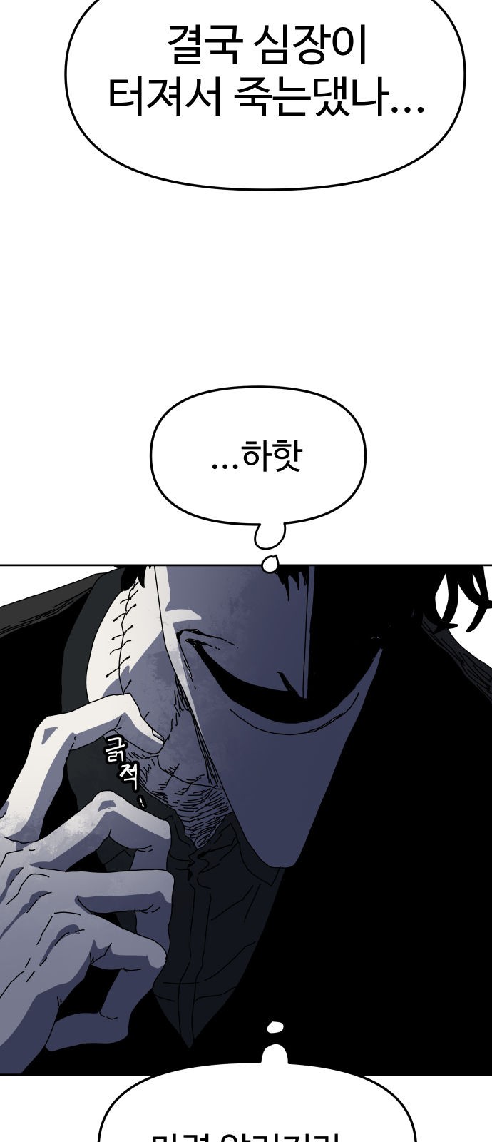 55 페이지