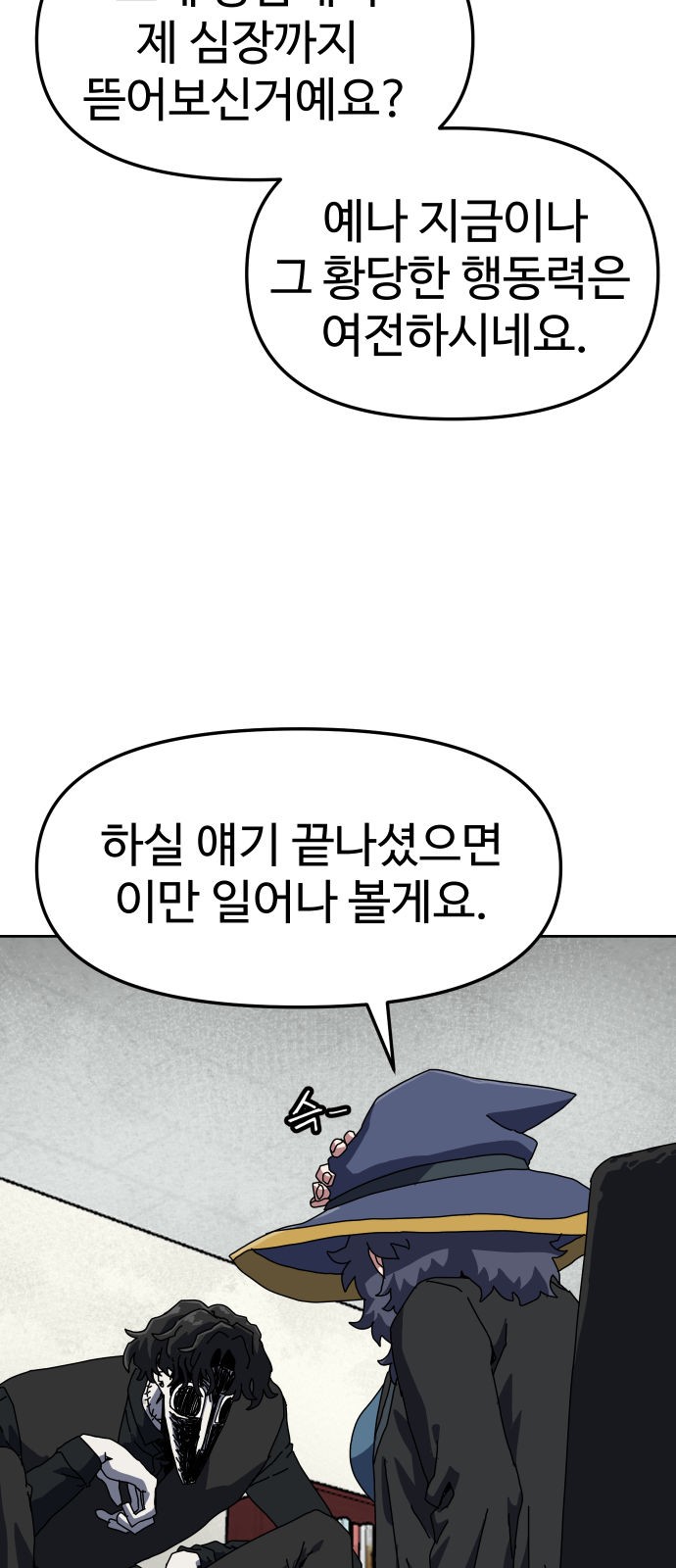 57 페이지
