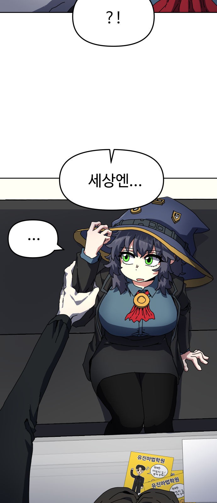 59 페이지