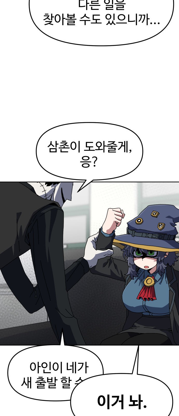 61 페이지