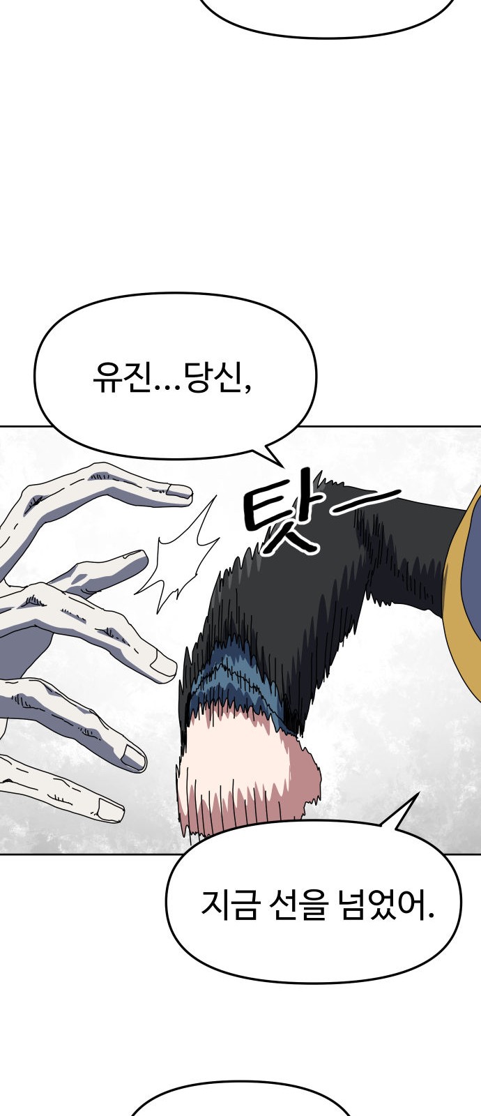 62 페이지