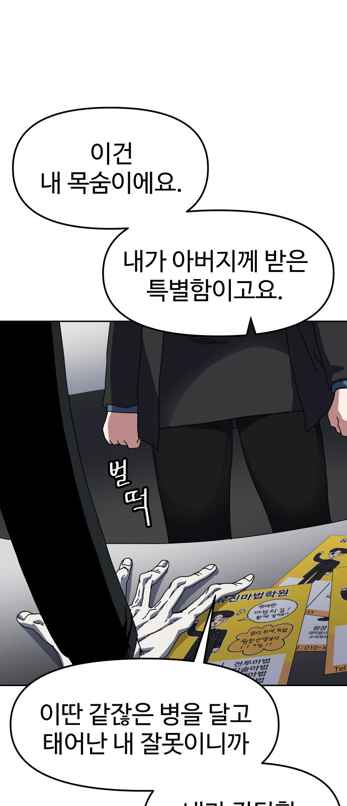 64 페이지
