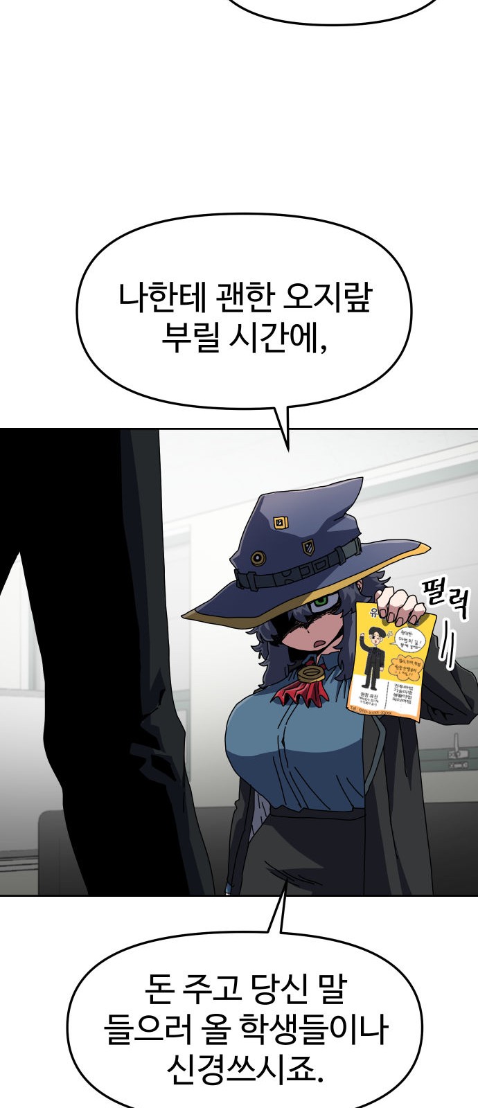 67 페이지