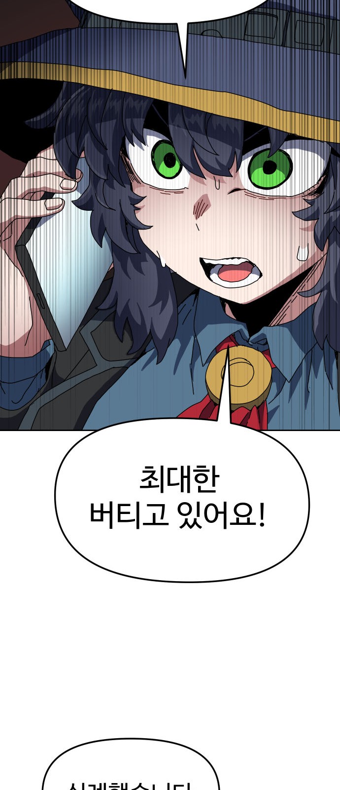 72 페이지