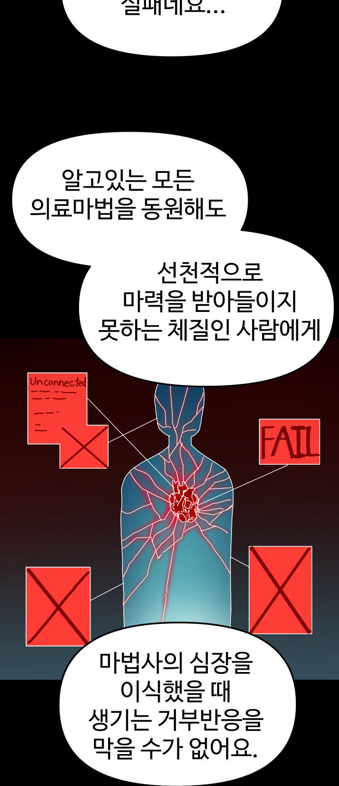 76 페이지