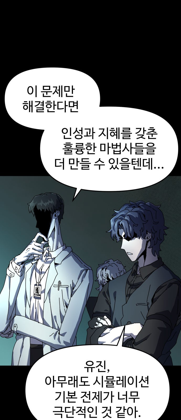 77 페이지