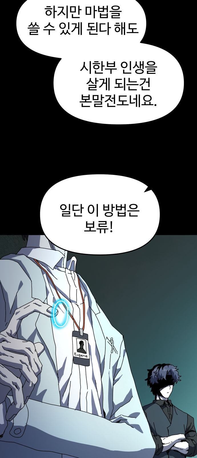 80 페이지