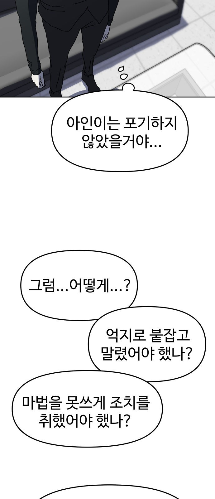 82 페이지