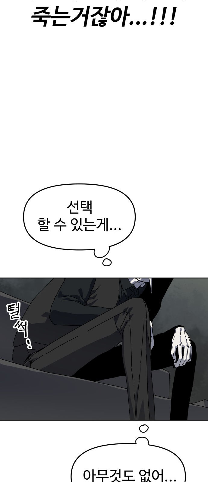 84 페이지