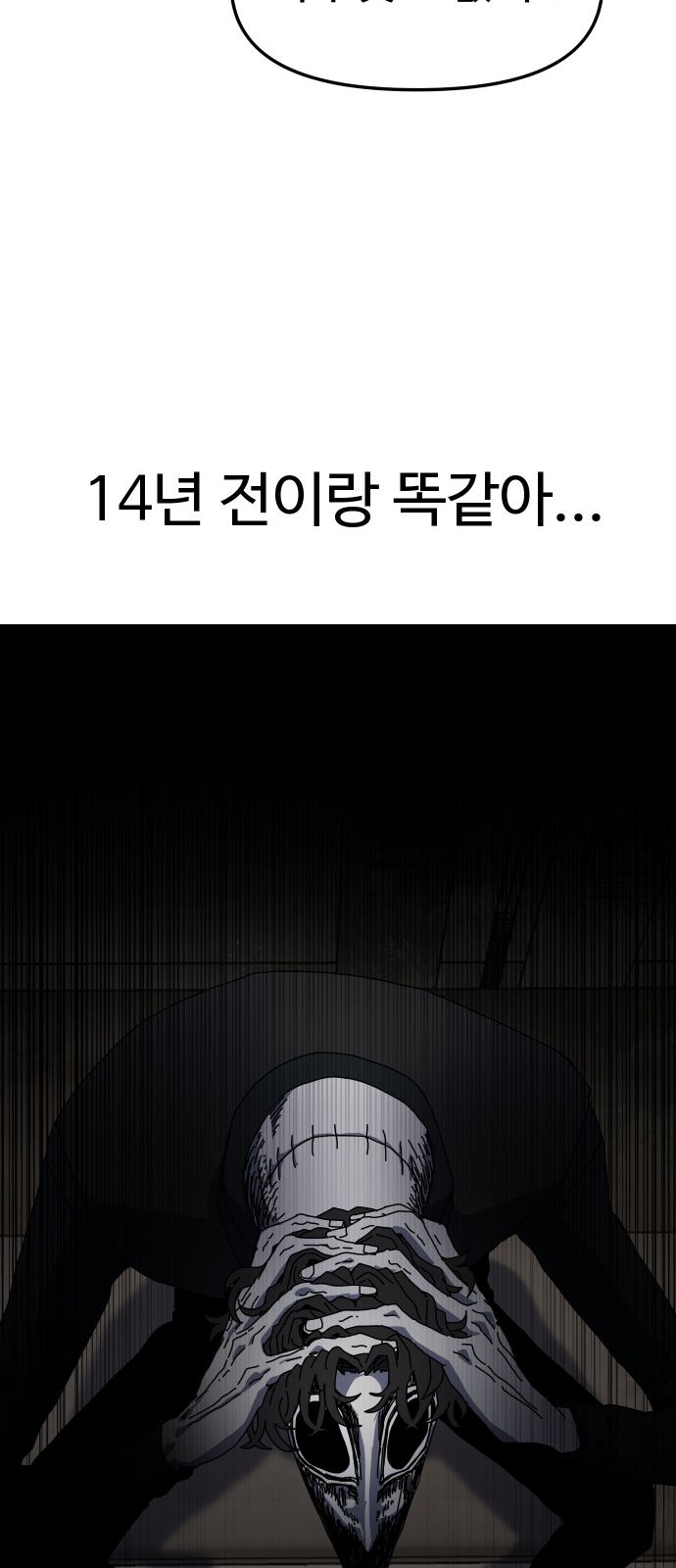 85 페이지