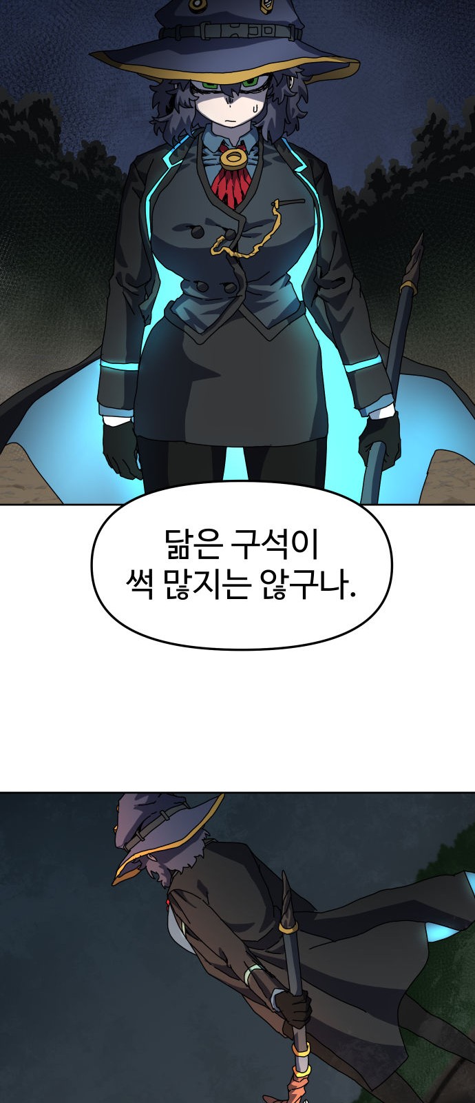 89 페이지