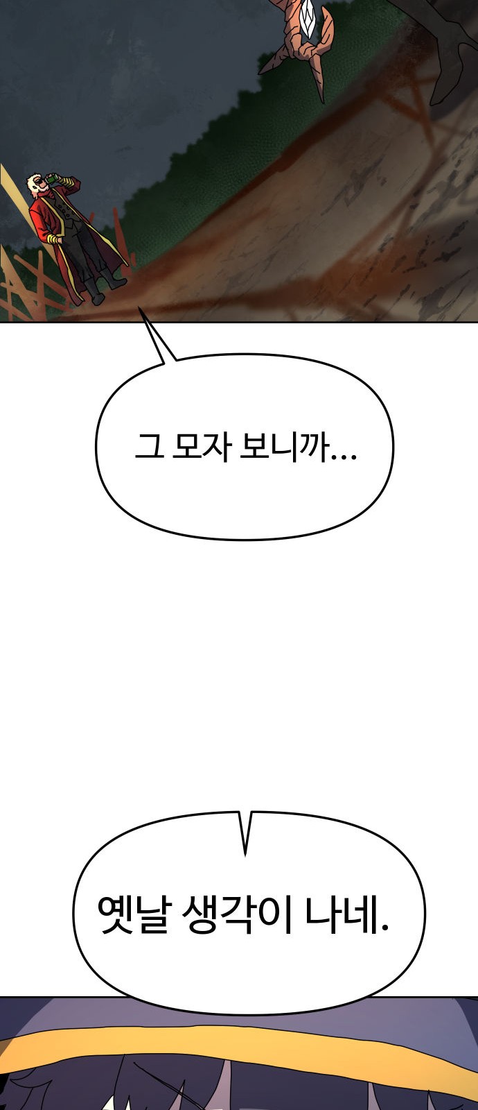 90 페이지