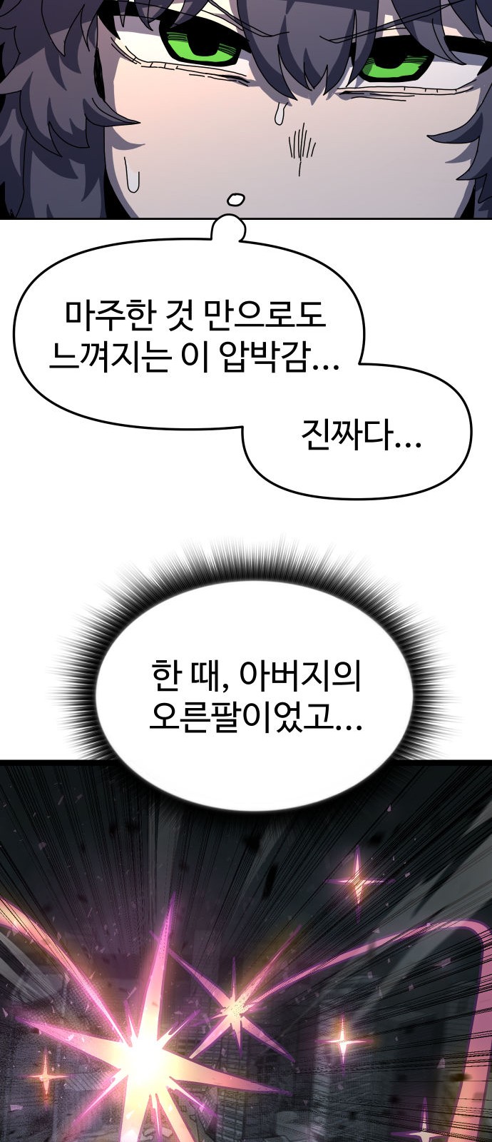91 페이지