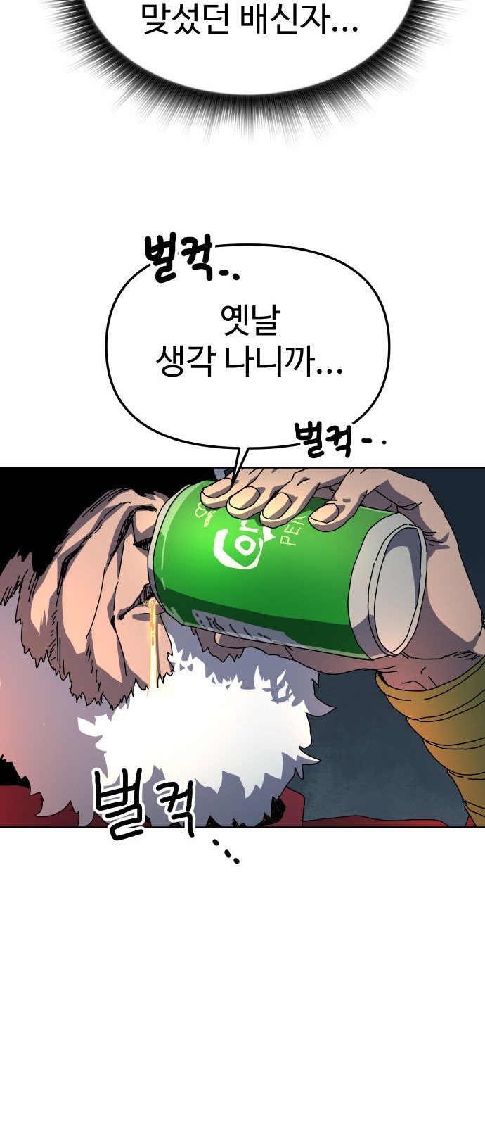 93 페이지