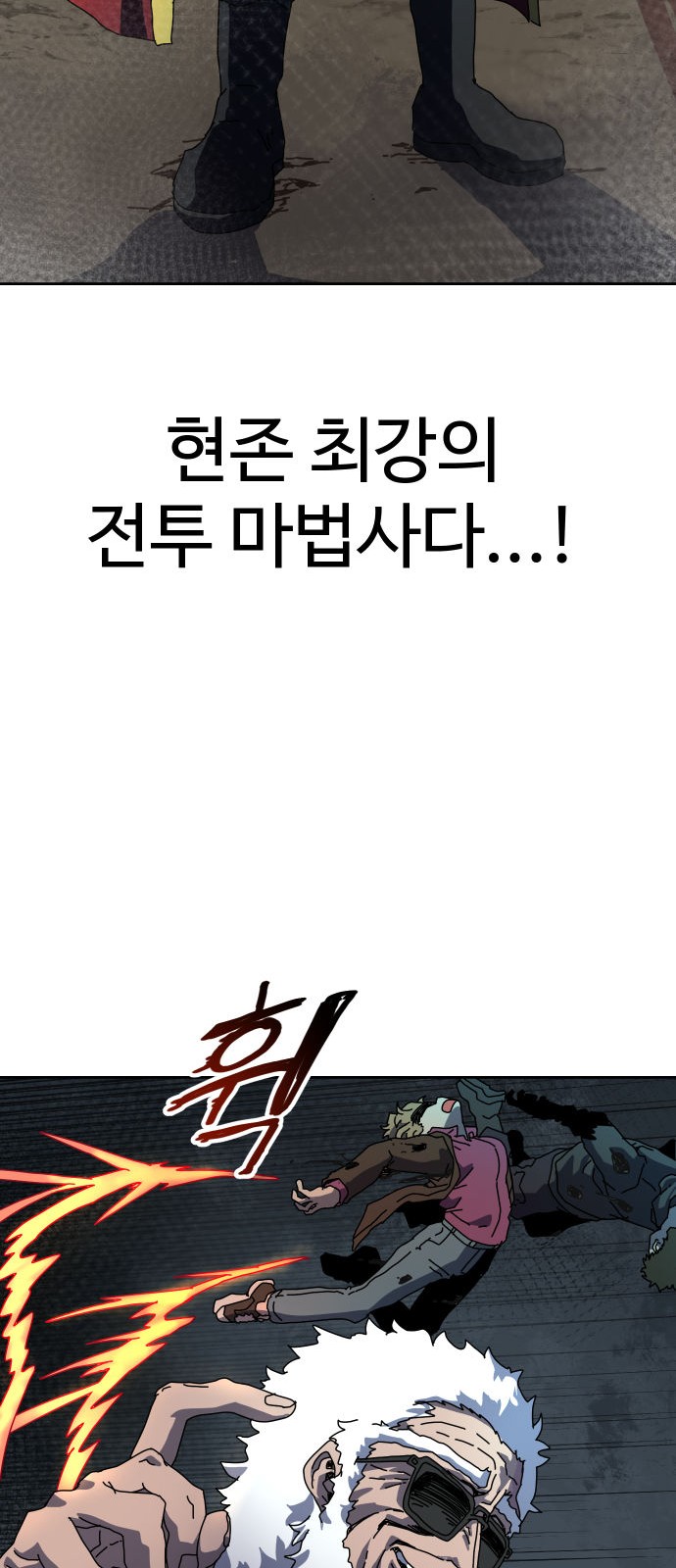 95 페이지