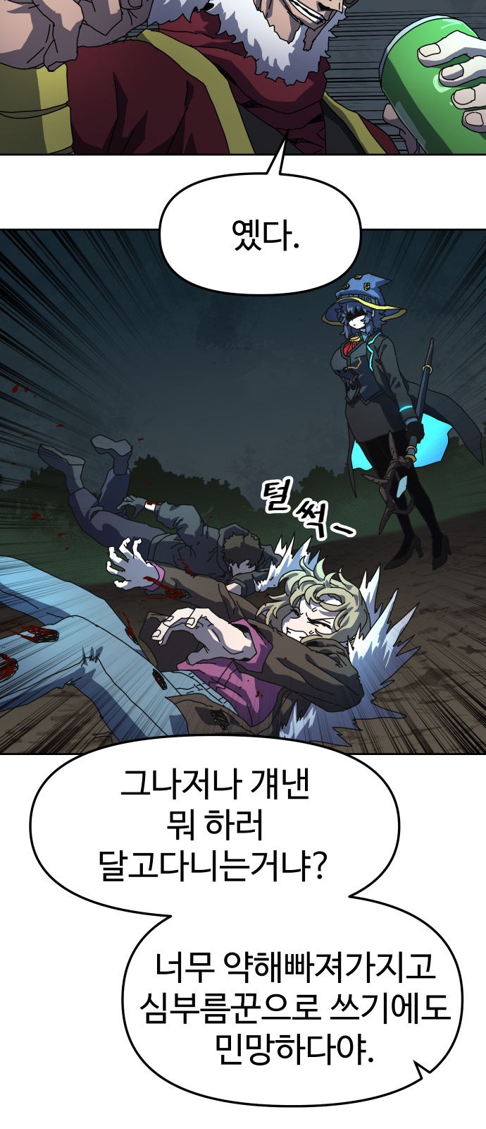 96 페이지