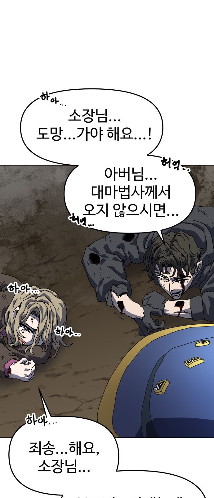 97 페이지