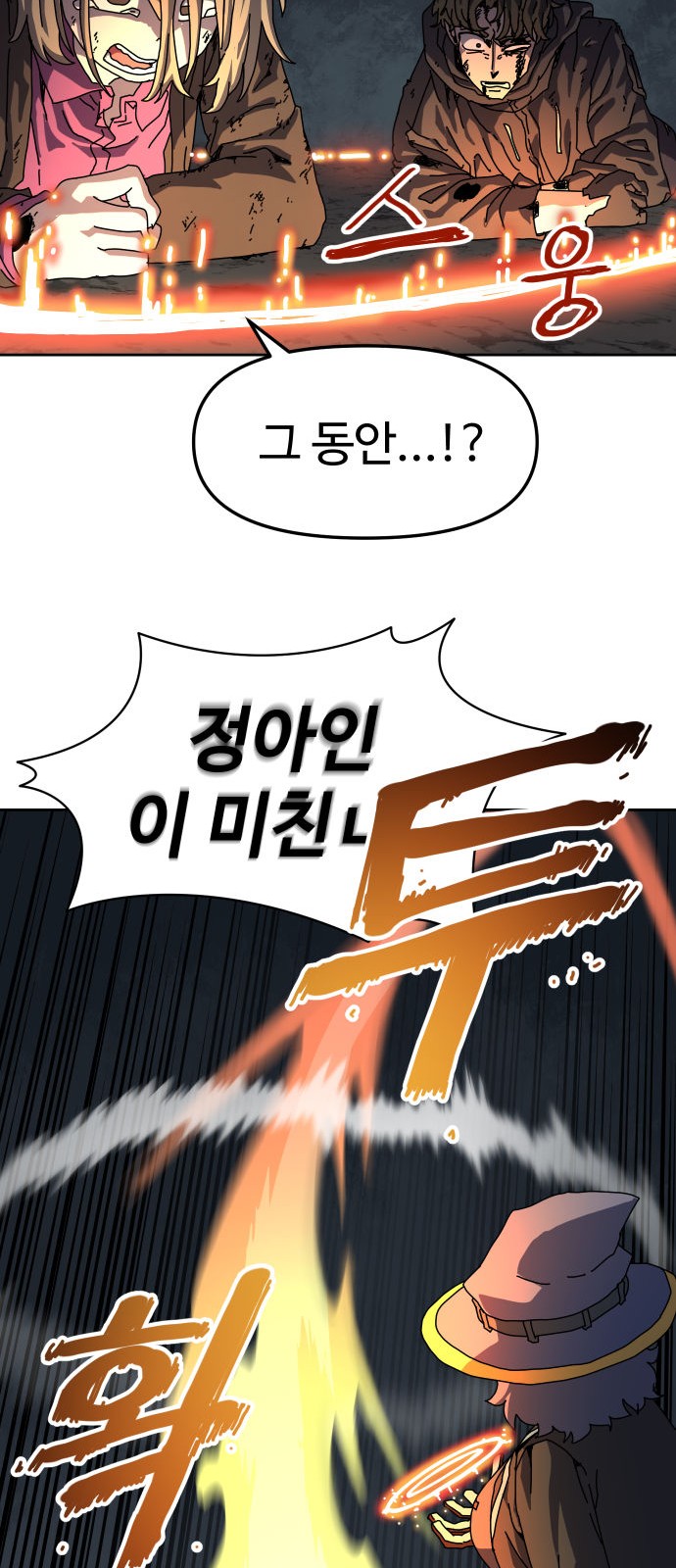 99 페이지