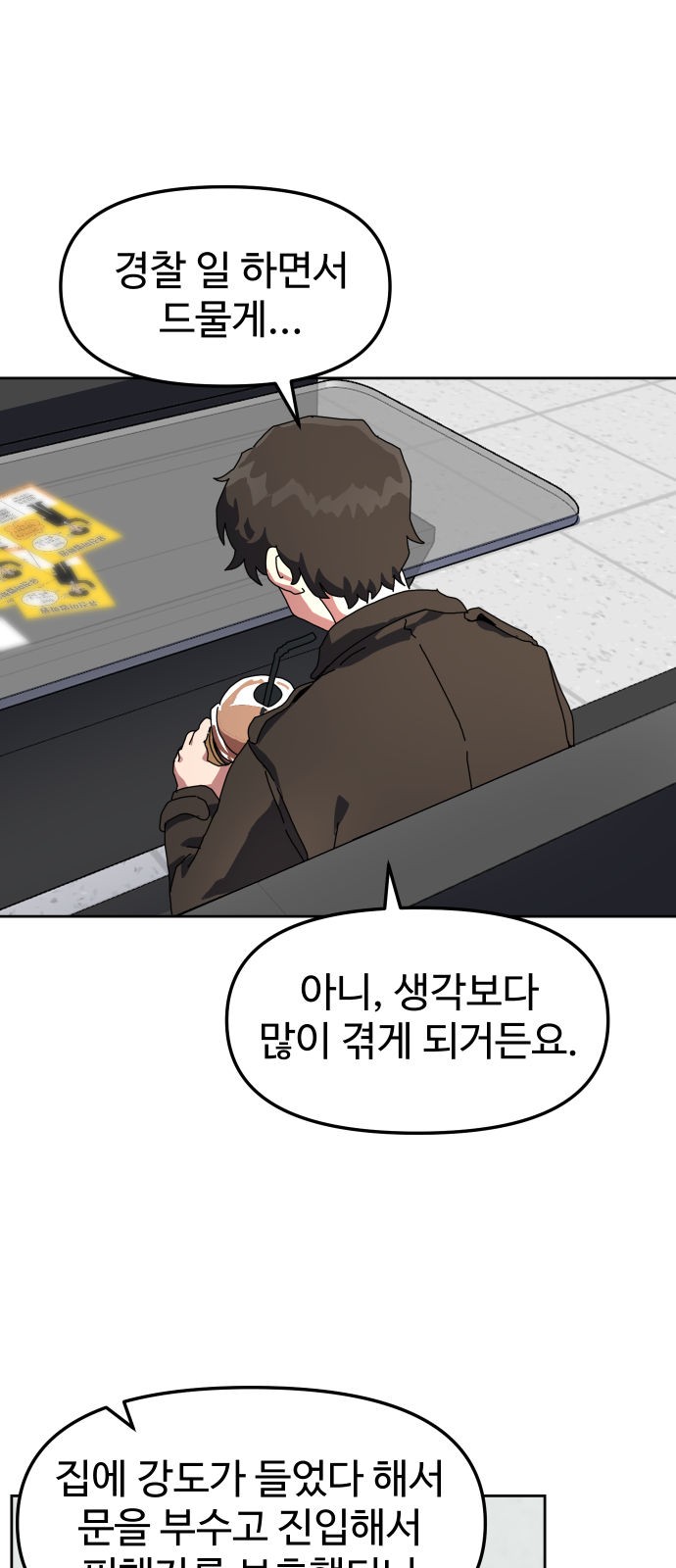 15 페이지