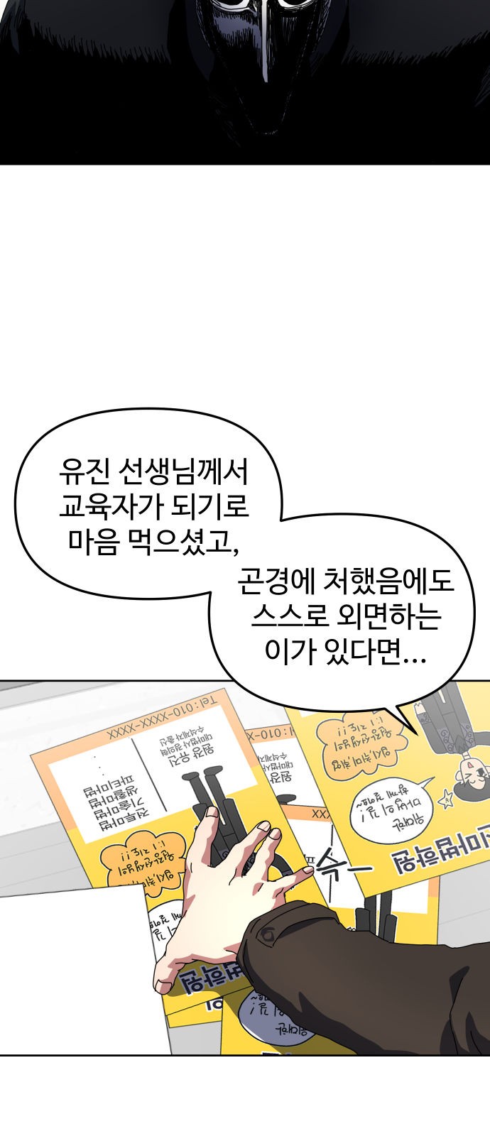 19 페이지