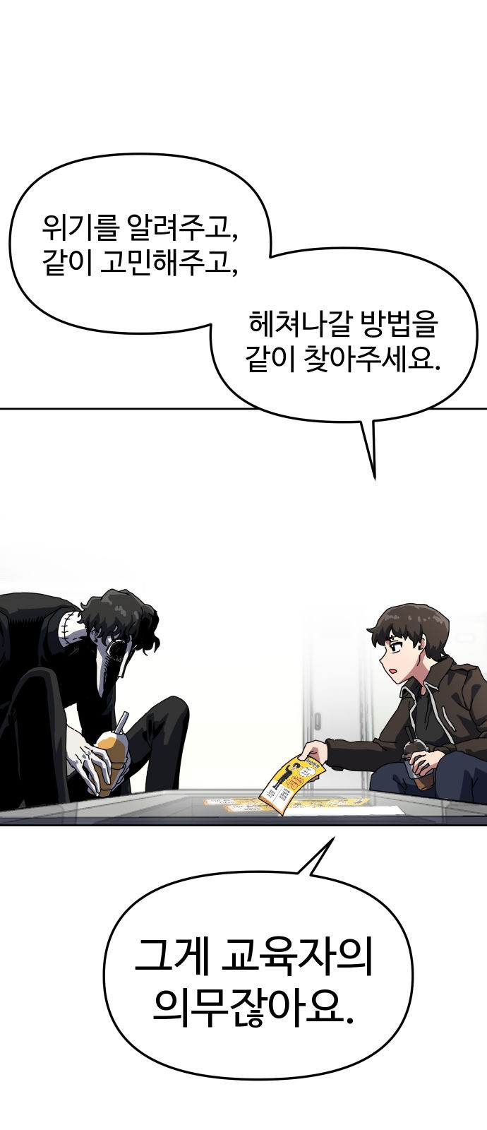 20 페이지