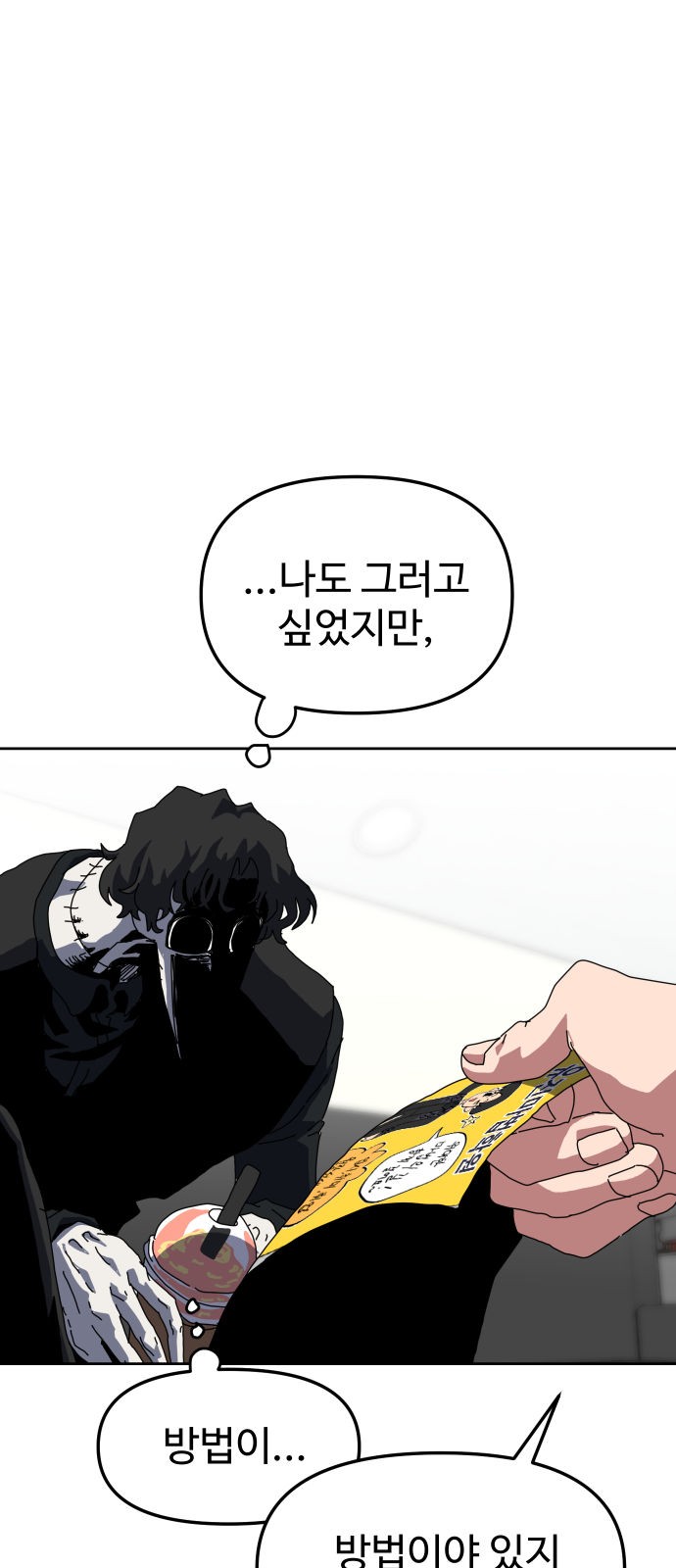 21 페이지