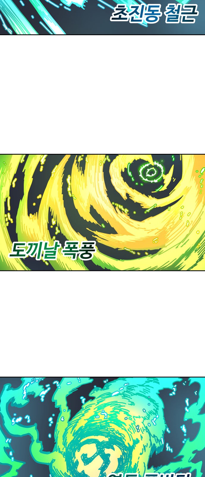 35 페이지