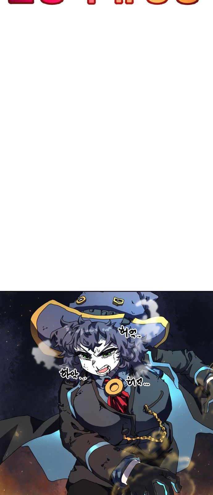 55 페이지