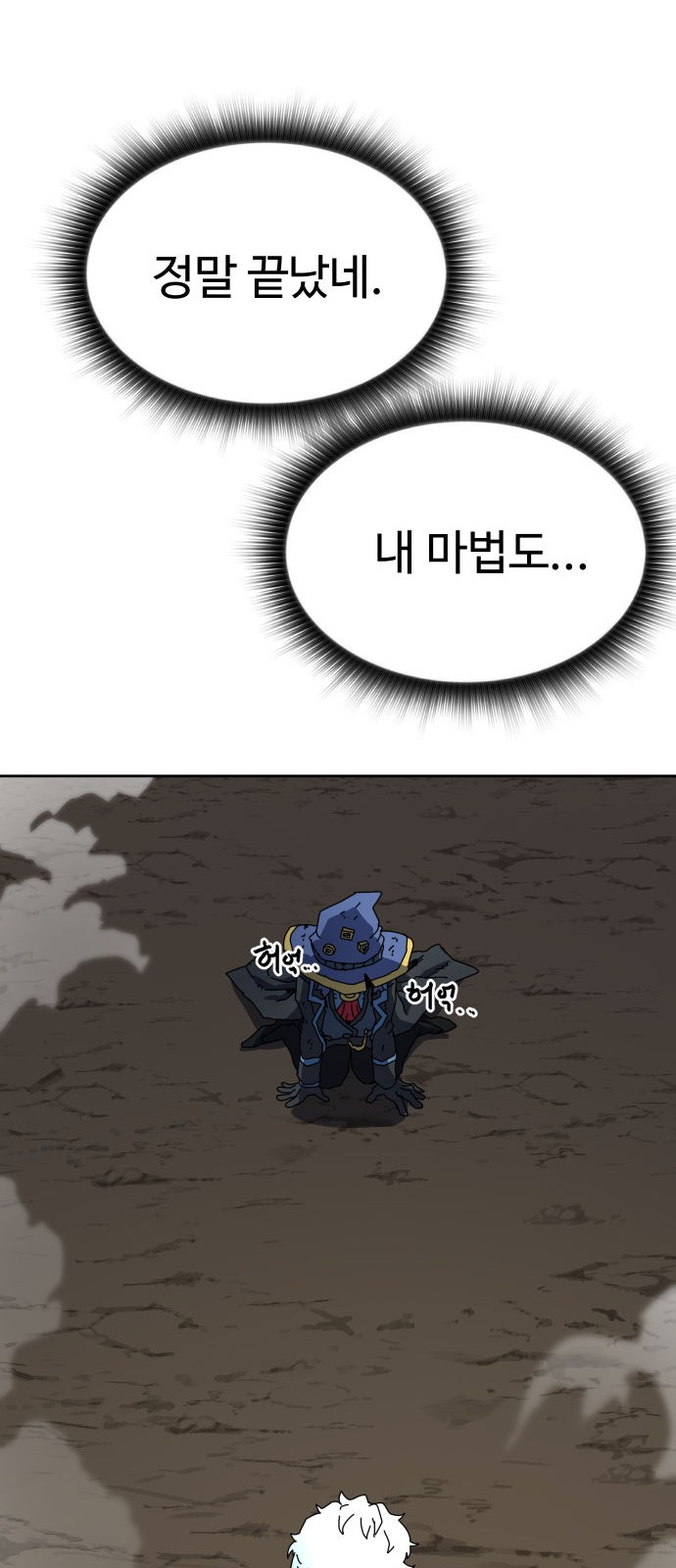 59 페이지