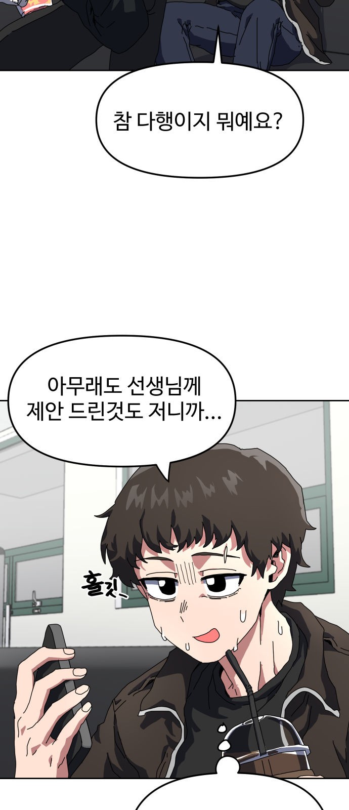 6 페이지
