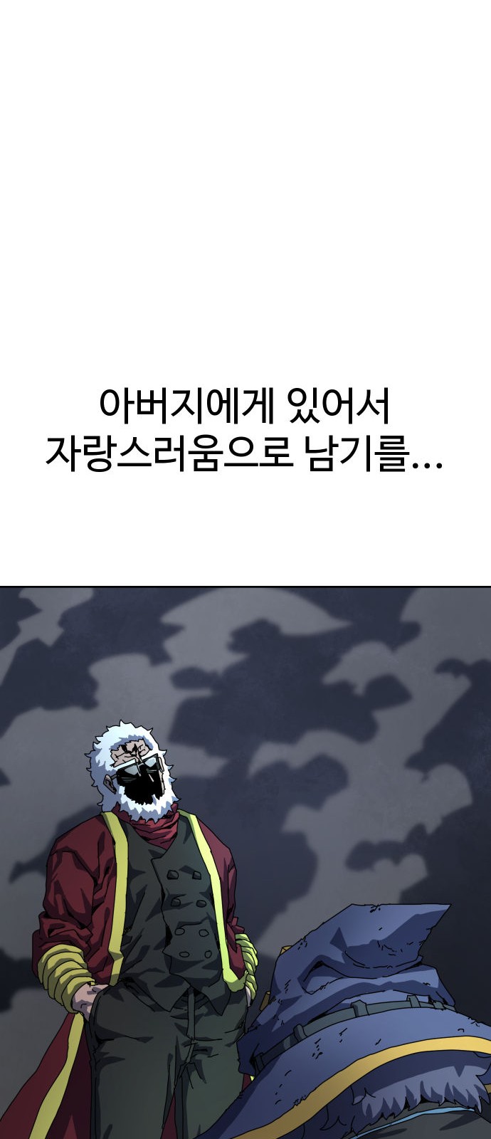63 페이지