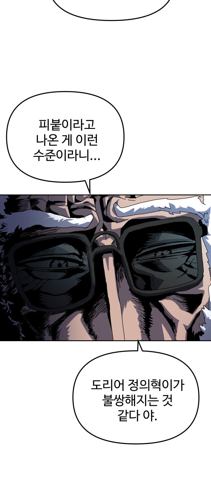 67 페이지