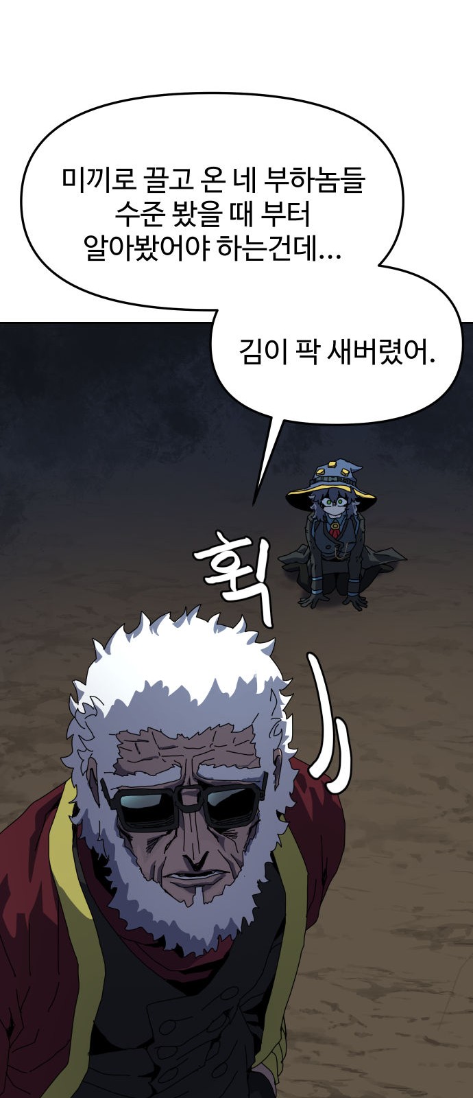 70 페이지