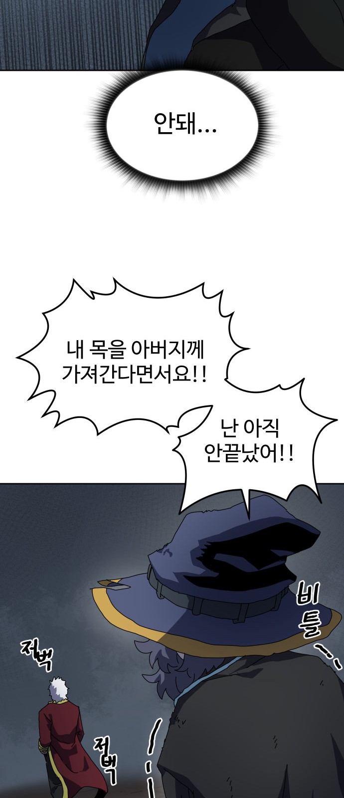 72 페이지
