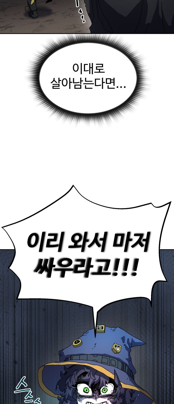 73 페이지