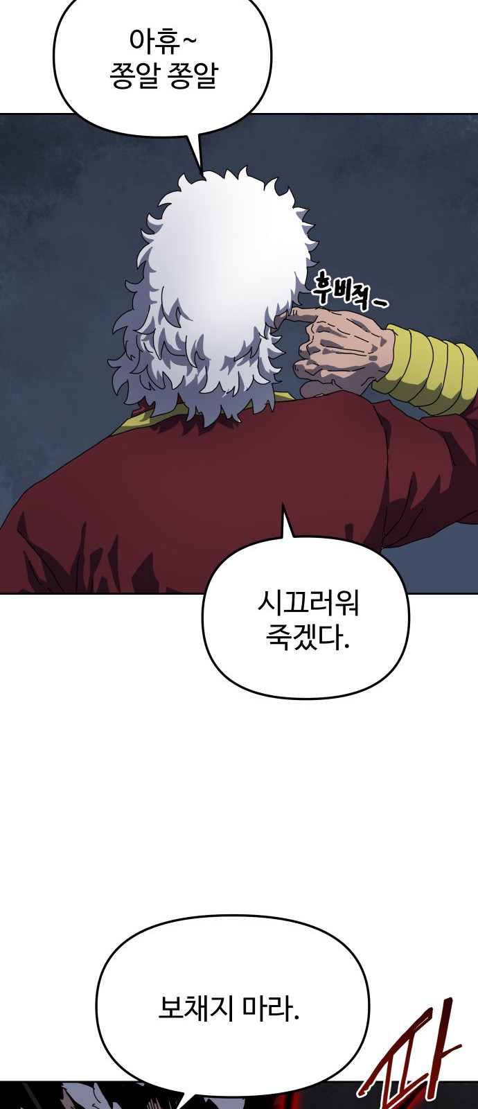 75 페이지