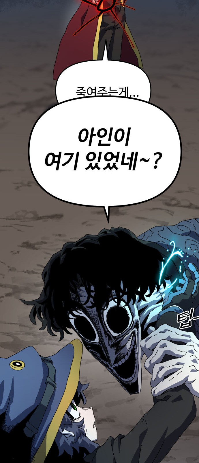 77 페이지