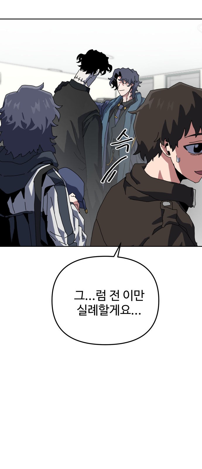23 페이지