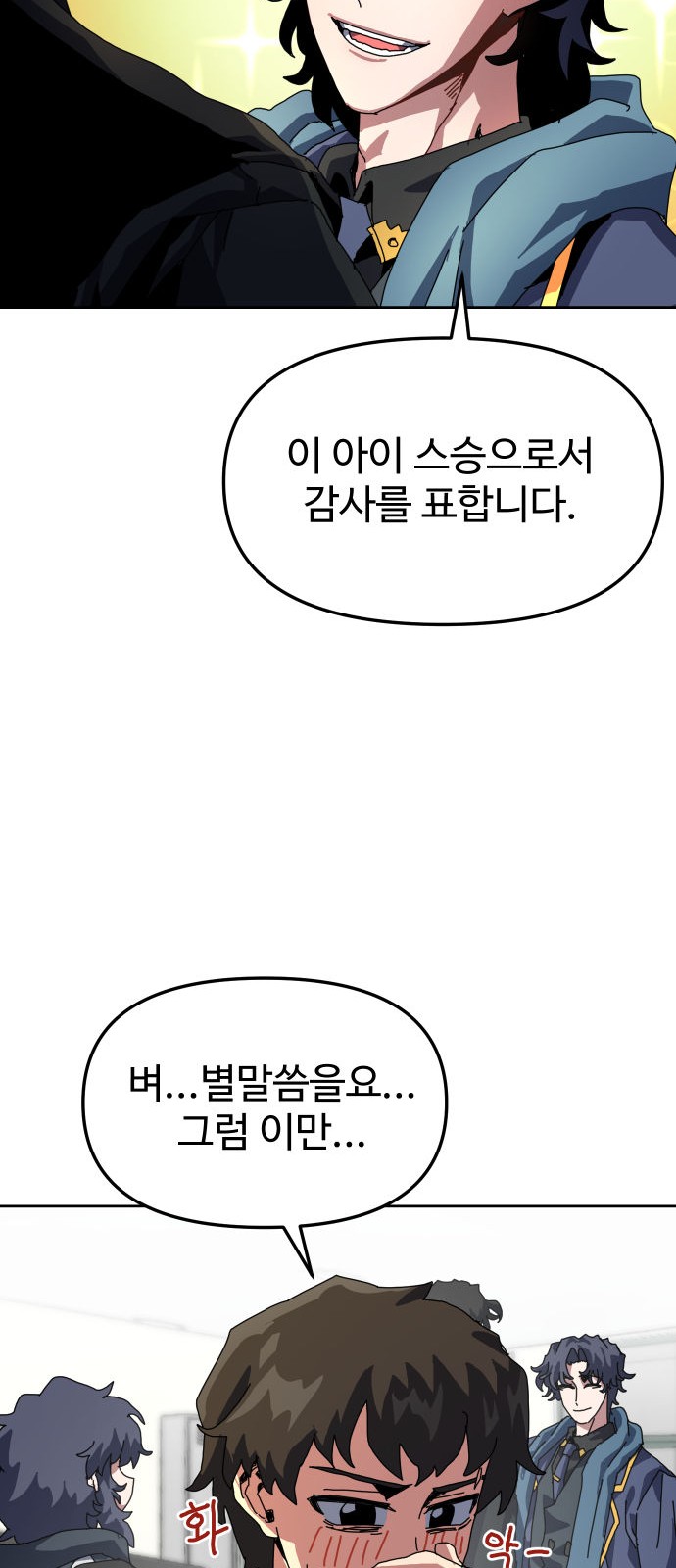 26 페이지