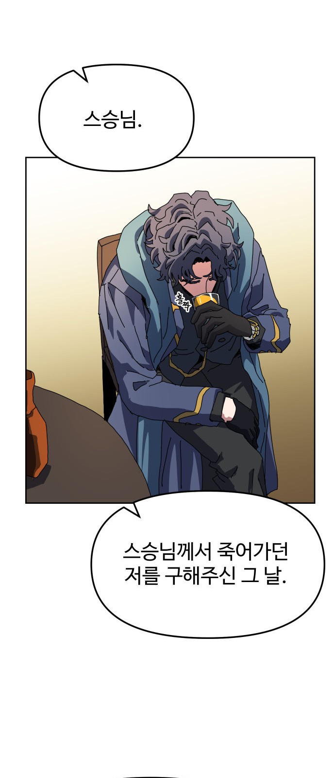 40 페이지