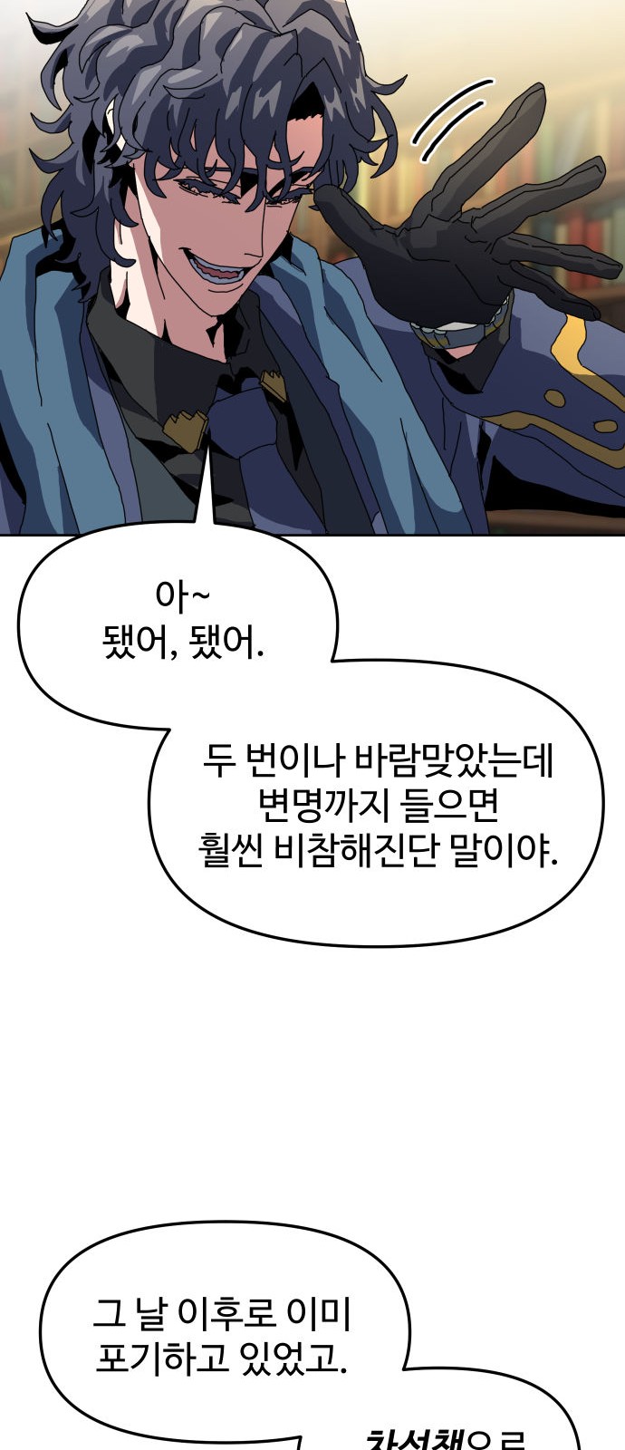 49 페이지