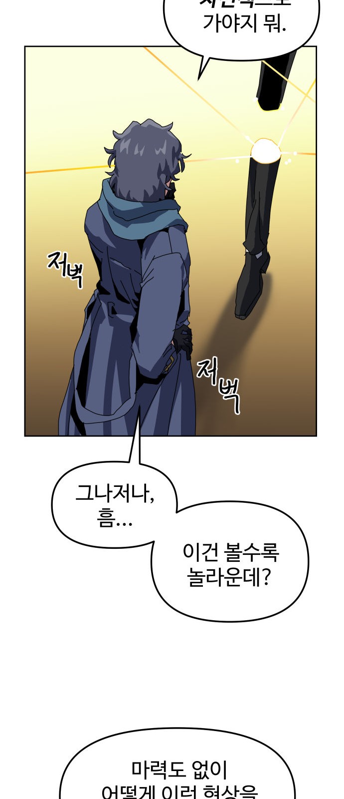 50 페이지