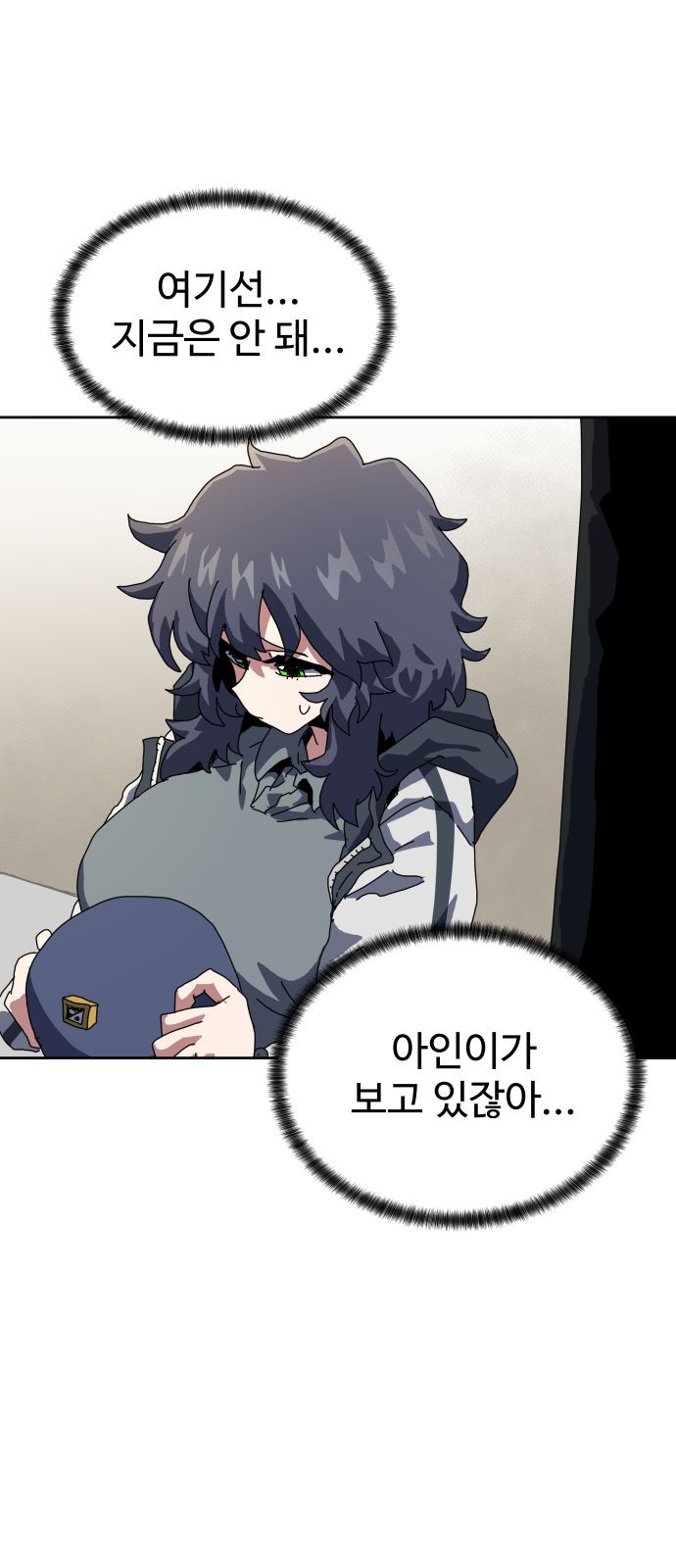 6 페이지