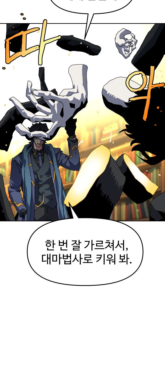 60 페이지
