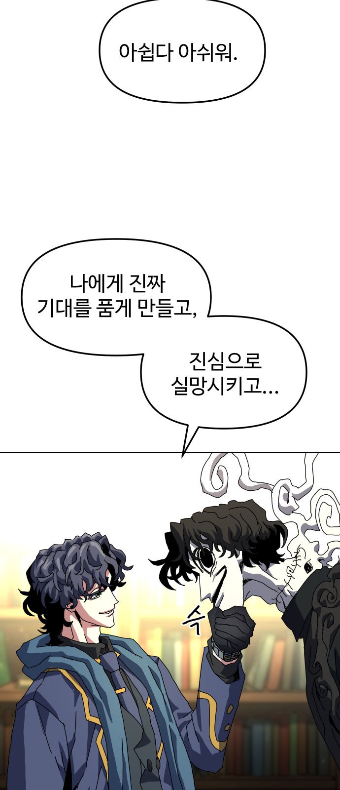 62 페이지